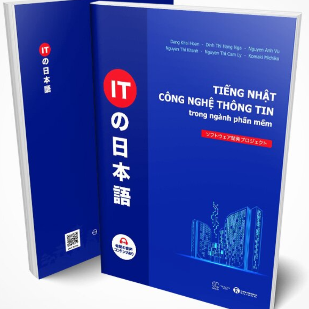 Tiếng Nhật Công nghệ thông tin trong ngành phần mềm