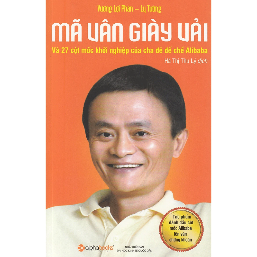 Mã Vân Giày Vải