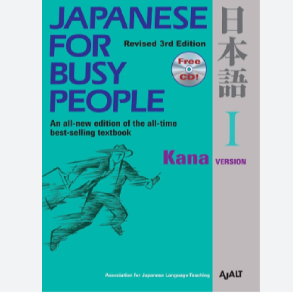 Japanese for busy people I