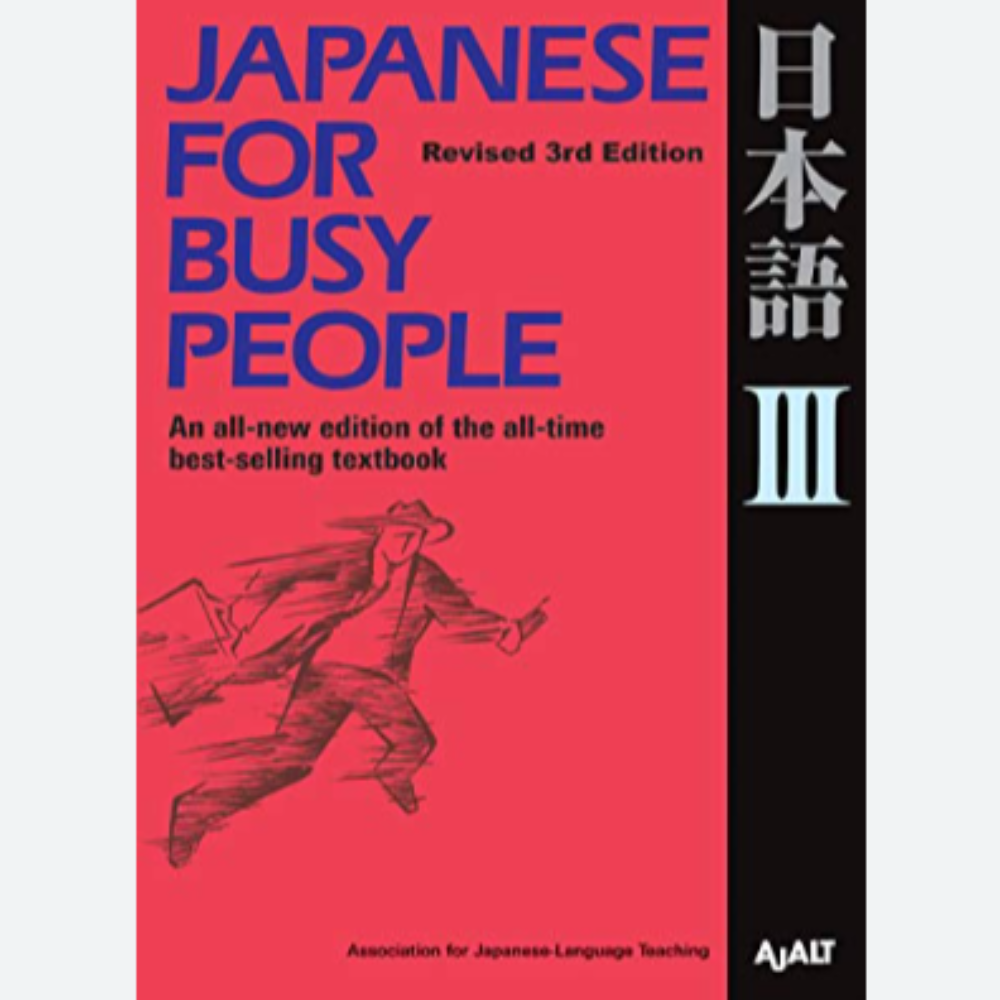Japanese for busy people III
