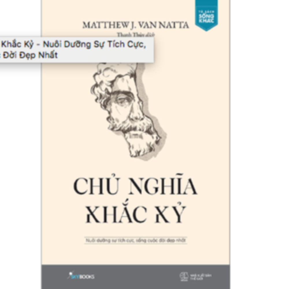 Chủ nghĩa khắc kỷ