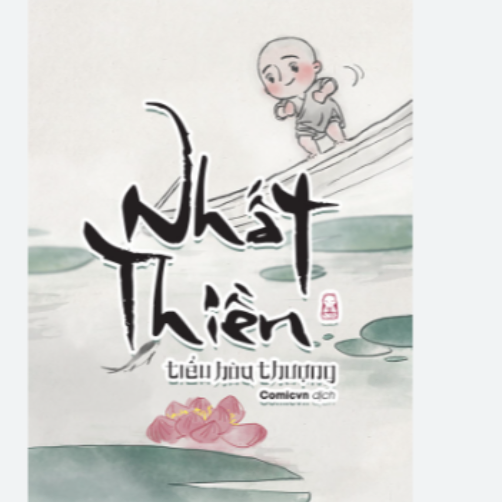 Nhất thiền tiểu hòa thượng