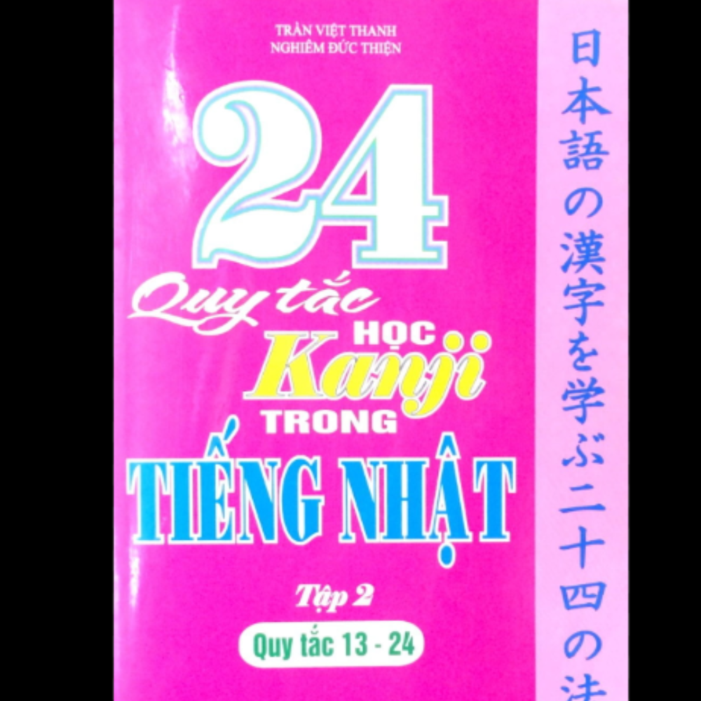 24 quy tắc học Kanji trong Tiếng Nhật