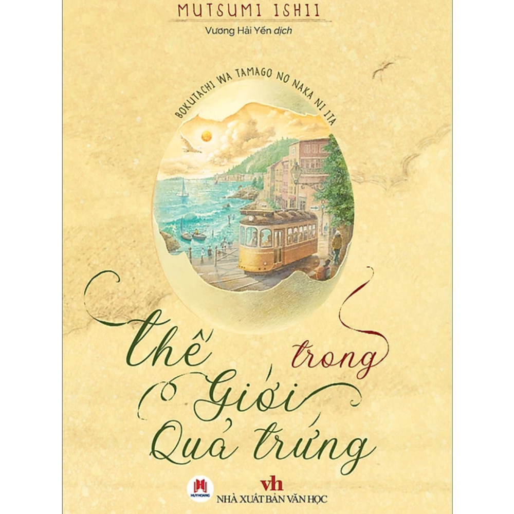Thế giới trong quả trứng